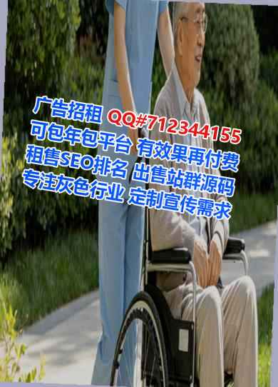 渭城代生信息经营部